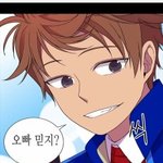 [드루와] 자기만 알꺼같은 웹툰 추천하자!!