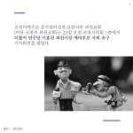 인지도를 노린 선거법 위반일까요??