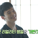 [EXO] 어떻게 이렇게 <b>상큼</b>하게웃지