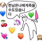 내일이 없었으면 좋겠다