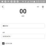 나 응원좀 <b>해주</b>랑!!!