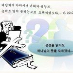 [꼭봐주세요] 오해와 이해의 무서운 결과