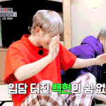 [백현] 사다리 타고 세계여행 티저 백현 <b>gif</b> B