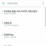 [EXO] 유도때 <b>실트점령</b>