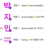 [방탄소년단] 태태앱에 외랑<b>둥이들</b>이 한거 말인데 !!