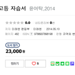 [댓글부탁해] <b>하드</b>렌즈 끼는사람 ㅜㅜㅜ