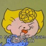 나 공부해야되는데 덕질때문에 너무 <b>방해</b>돼