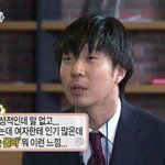 [드루와] 현실판 <b>하하</b><b>버스</b>라는 남자아이돌