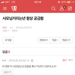 [EXO] 야 니 <b>사모</b>됨ㅋㅋㅋㅋㅋㅋㅋㅋㅋㅋㅋㅋㅋ