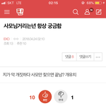 [EXO] 정작 조작은 <b>사</b>모년이 하는 사이언스,,
