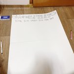 [조언부탁해] 나 사회 수행평가 하고있는데