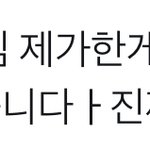 [시우민] 한 시우민팬이 <b>판사</b>님에게