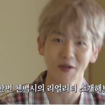 [EXO] 너튭광고 다람지들이라서 뛰어넘기 불<b>가임</b>ㅠ