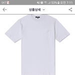 [드루와] 반팔 추반좀