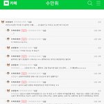 [19] <b>여대</b> ㅈㄴ무섭다..