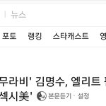 [인피니트] 바르니 스틸컷 떳어