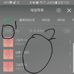 [러블리즈] 스밍<b>확인</b>방법