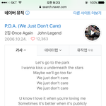 [EXO] 너네 이 노래 알아? 변백현 목소리랑 <b>찰떡</b>임