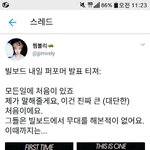 [방탄소년단] 퍼포머 발표 티저
