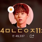 [황민현] <b>심심</b>할때마다 보는 항미년 표정연기
