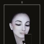 찬양한 세르주루텐 화장품 네세<b>세르</b> 드 보떼 드뎌 한국에 들어옴 ㅠ