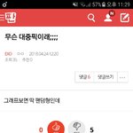 [EXO] ⬇️<b>밑글</b> 들어가지말고 여기서 봐라⬇️
