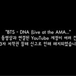 [방탄소년단] 아마.스영상<b>삭제</b>ㅠㅜ