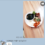 연인과 <b>카톡</b>문제