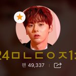 [황민현] 이목구비에서 쏙쏙쏙 <b>하트</b> 꺼내기(ㅌㅁㅈㅇ)