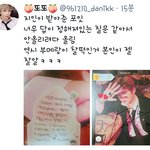 [강다니엘] 강다니엘 직캠 <b>pick</b>