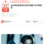 [드루와] 엑소엘이랑 <b>아미</b> 이때로 돌아갔으면