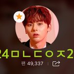 [황민현] 기사 가자!!✔️✔️✔️)아이돌 마케팅에 빠진 은행들