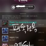 [뉴이스트] 왜 공지안주는거야
