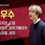 나 어제 이거 봄 아이즈 리얼리티 ㅋㅋ