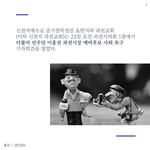 과천시장 예비후보 이홍천, 사퇴 촉구 신천지 기자회견은 왜!!!