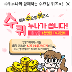 올레<b>tv</b> <b>모바일</b>로 영화보는데 <b>TV</b> 포인트 있으니까 좋네요!