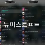 [뉴이스트] ㅅㄷ)야<b>입마</b>