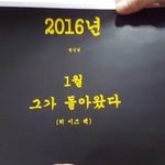 <b>얌전</b>하게 생긴 애들이 더 웃김