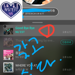 [뉴이스트] 갖고 싶은 JR의...