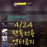 [뉴이스트] 정화해(짝) 힐링해(짝)