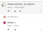 이 댓글 되게 어이없지 않냐