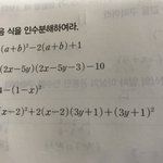 중<b>쓰리</b> 수학