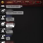 마피아 16일낮까지 감ㅌㅋㅋㅋㅋㅋ