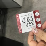 나캇타코토니 추천한 사람 나와!!!!!!!!!!!!!!!!!!!...