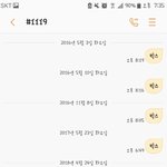 머글인데 친구가 <b>덕후</b>라