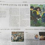 우울한 뉴스만 있는건 아니네요