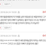 [댓글부탁해] 느닷없이 집에 남자아기가 나타났어요