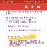 [꼭조언부탁] 진짜 억울하고 분해요...