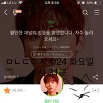 [황민현] 있지~ 첫콘가는 미녀단있어?
