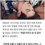 [강다니엘] 강다니엘 말말말